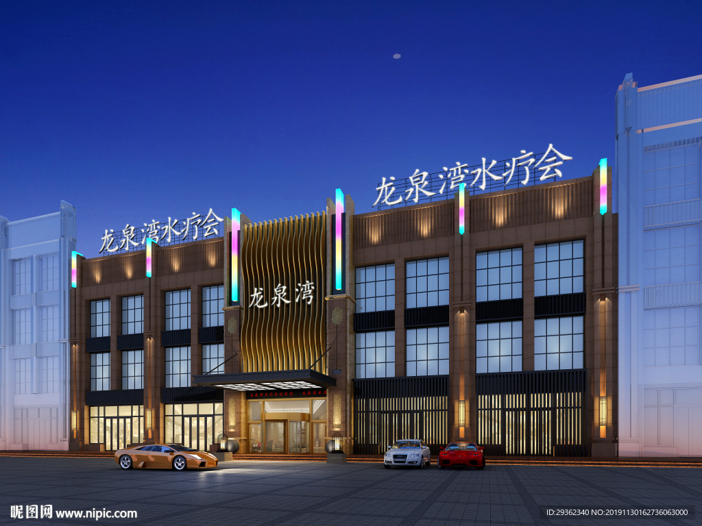 洗浴中心酒店建筑外观设计效果图