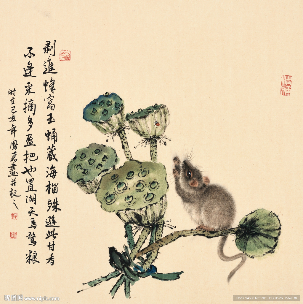 古典莲蓬老鼠中式水墨装饰画
