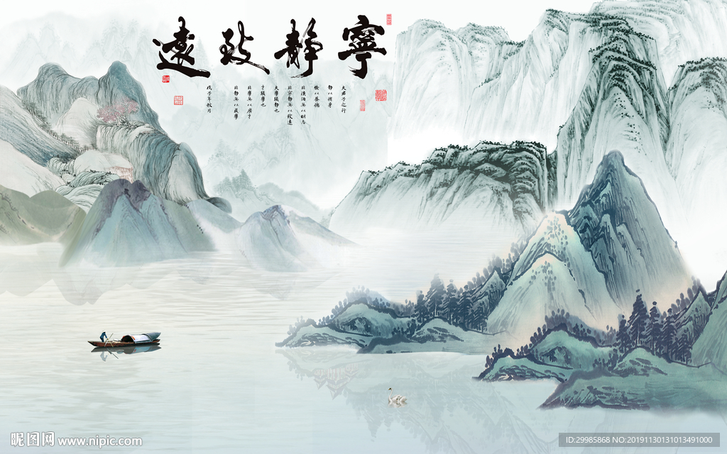 高档 简约中式山水 tif分层