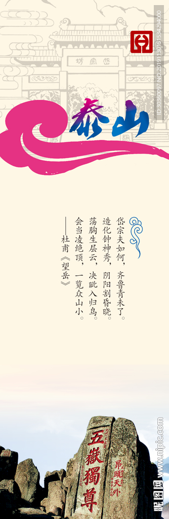 书签