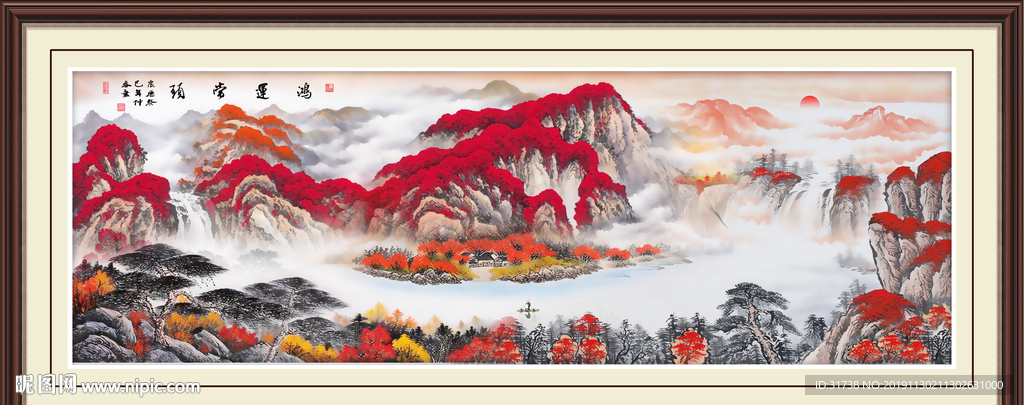 鸿运当头