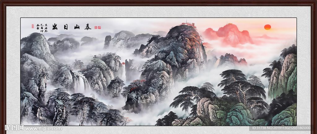 泰山日出
