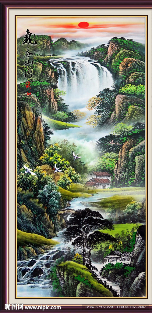 山水风景