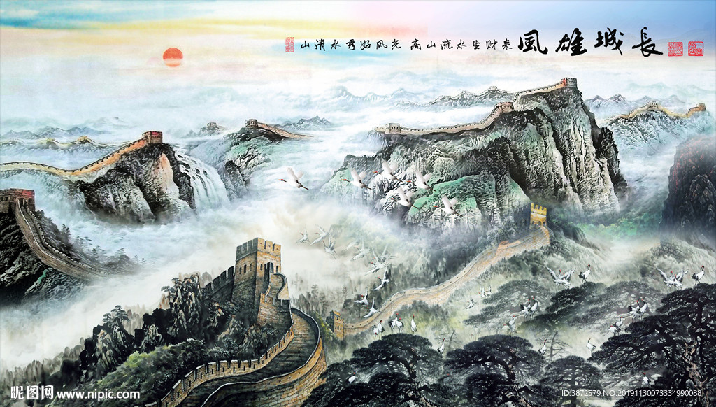 风景画