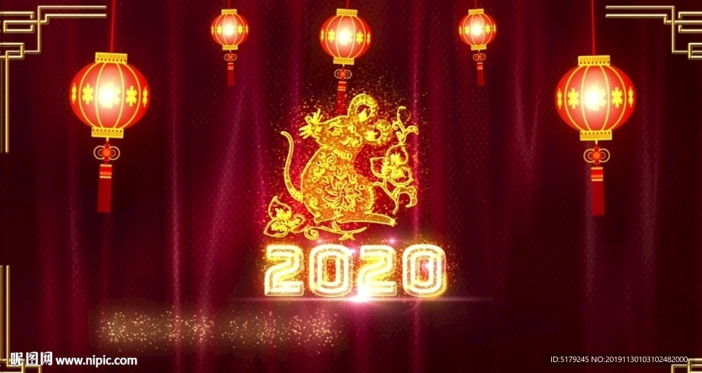 新春鼠年2020春节晚会舞台片