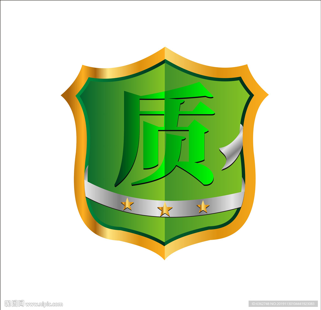 质保图标