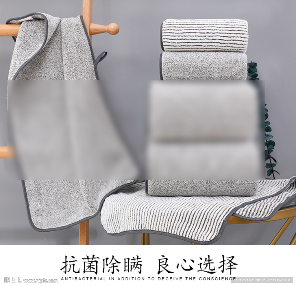 纯棉毛巾 竹纤维 竹子 环保