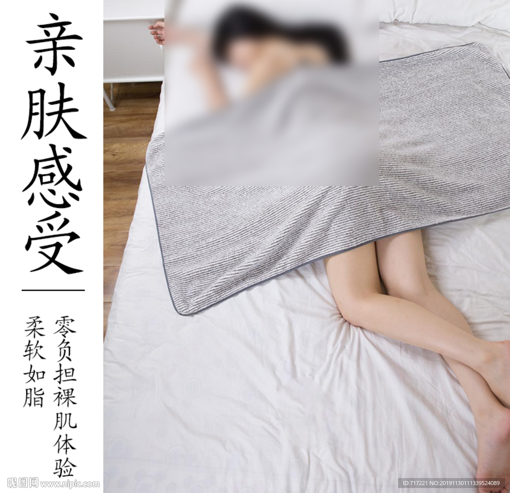 纯棉毛巾 竹纤维 竹子 环保