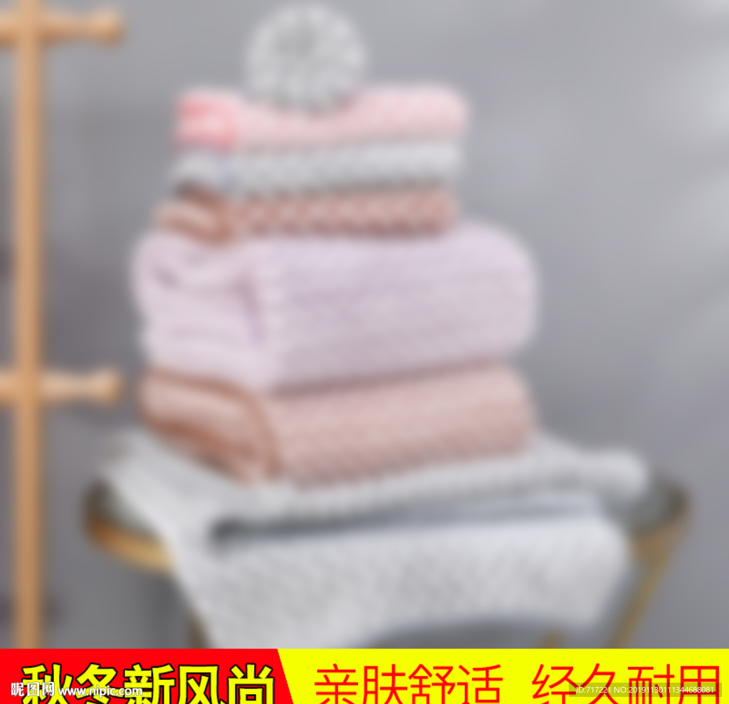 纯棉毛巾 竹纤维 竹子 环保