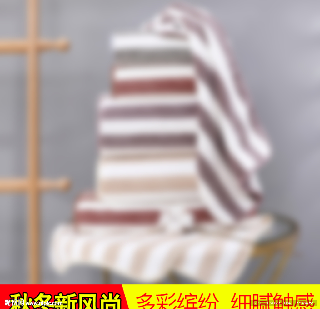 纯棉毛巾 竹纤维 竹子 环保