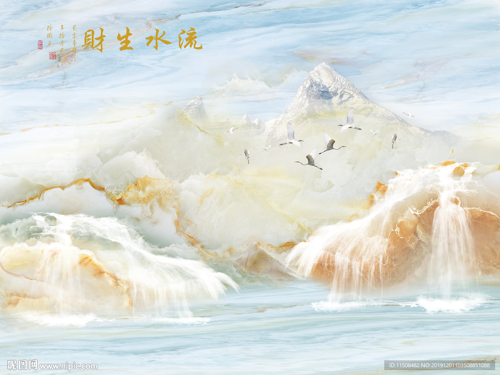 流水生财大理石纹