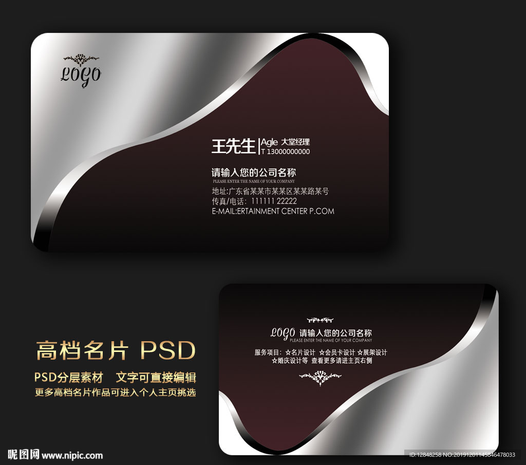 红色名片