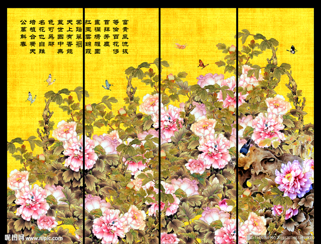 国画牡丹