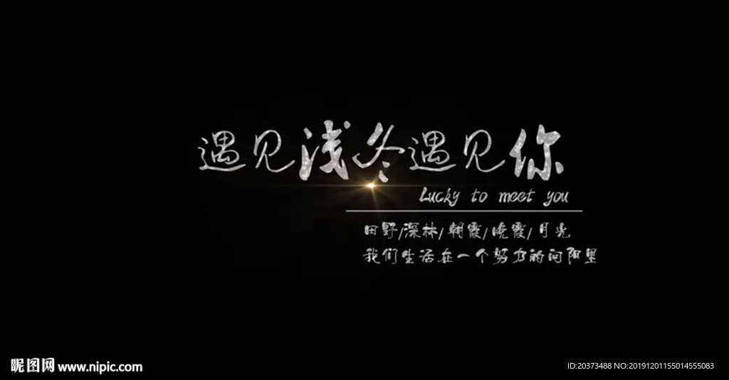 银色字幕排版pr模板