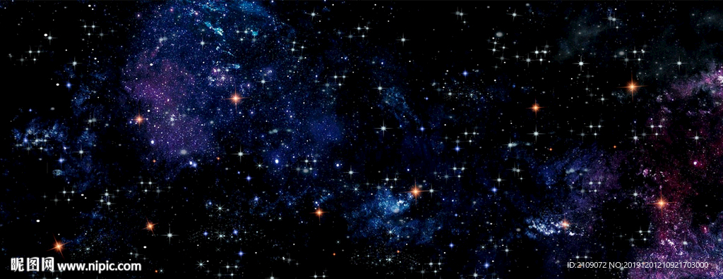 星空