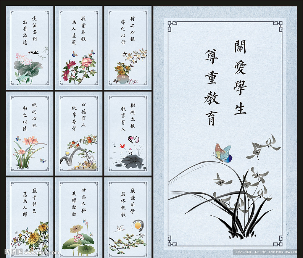 教师办公室文化