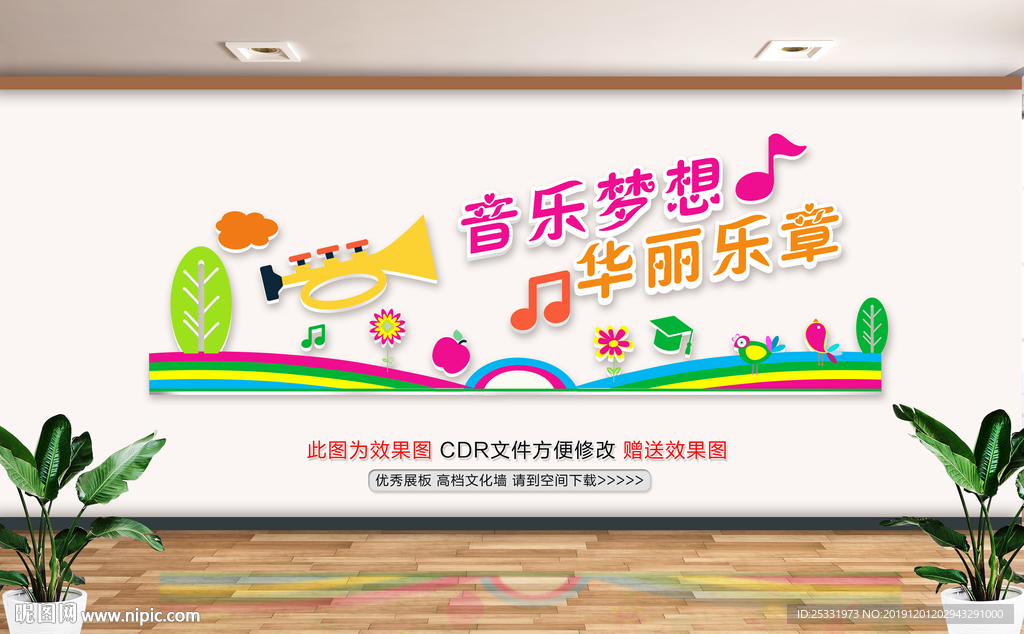 学生礼仪 学生礼仪文化