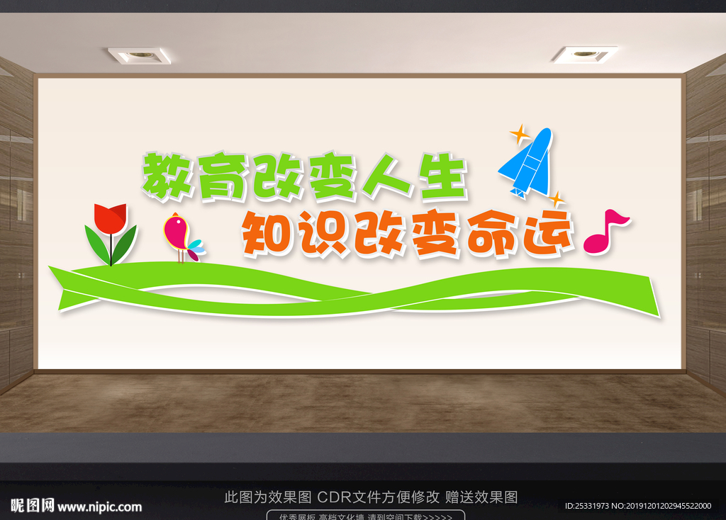科学探究室