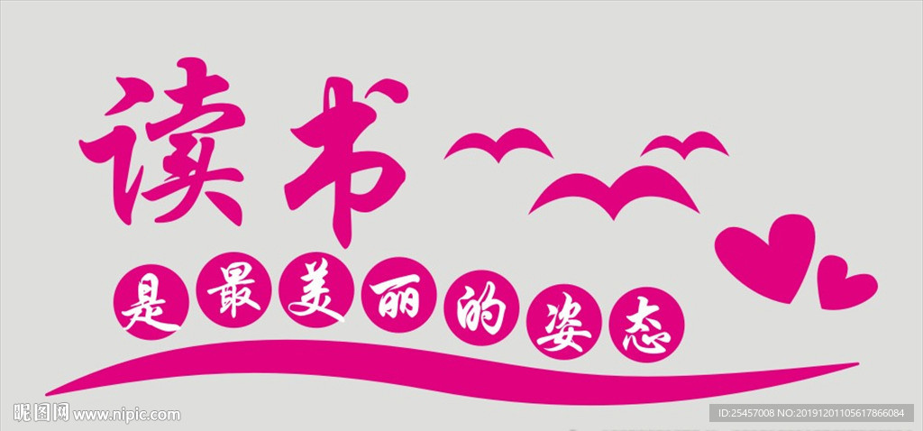 读书姿态