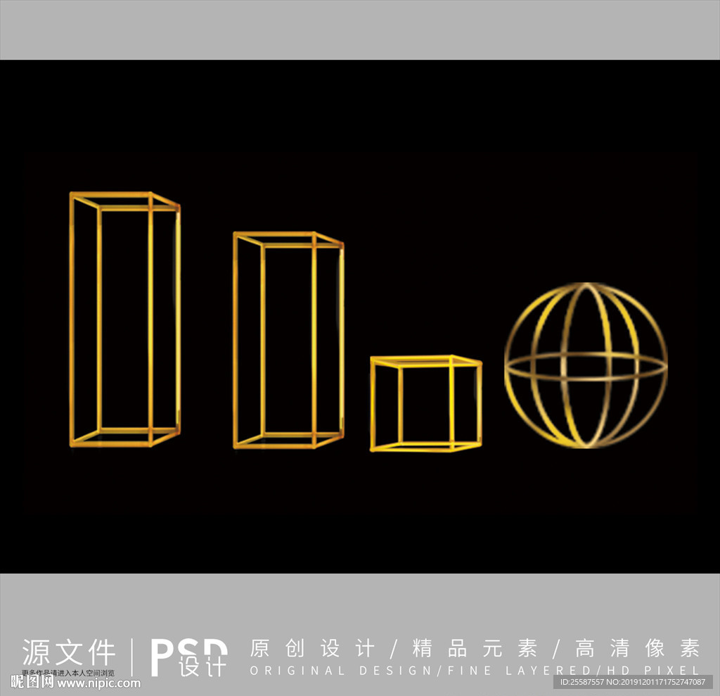 几何体铁艺框道具