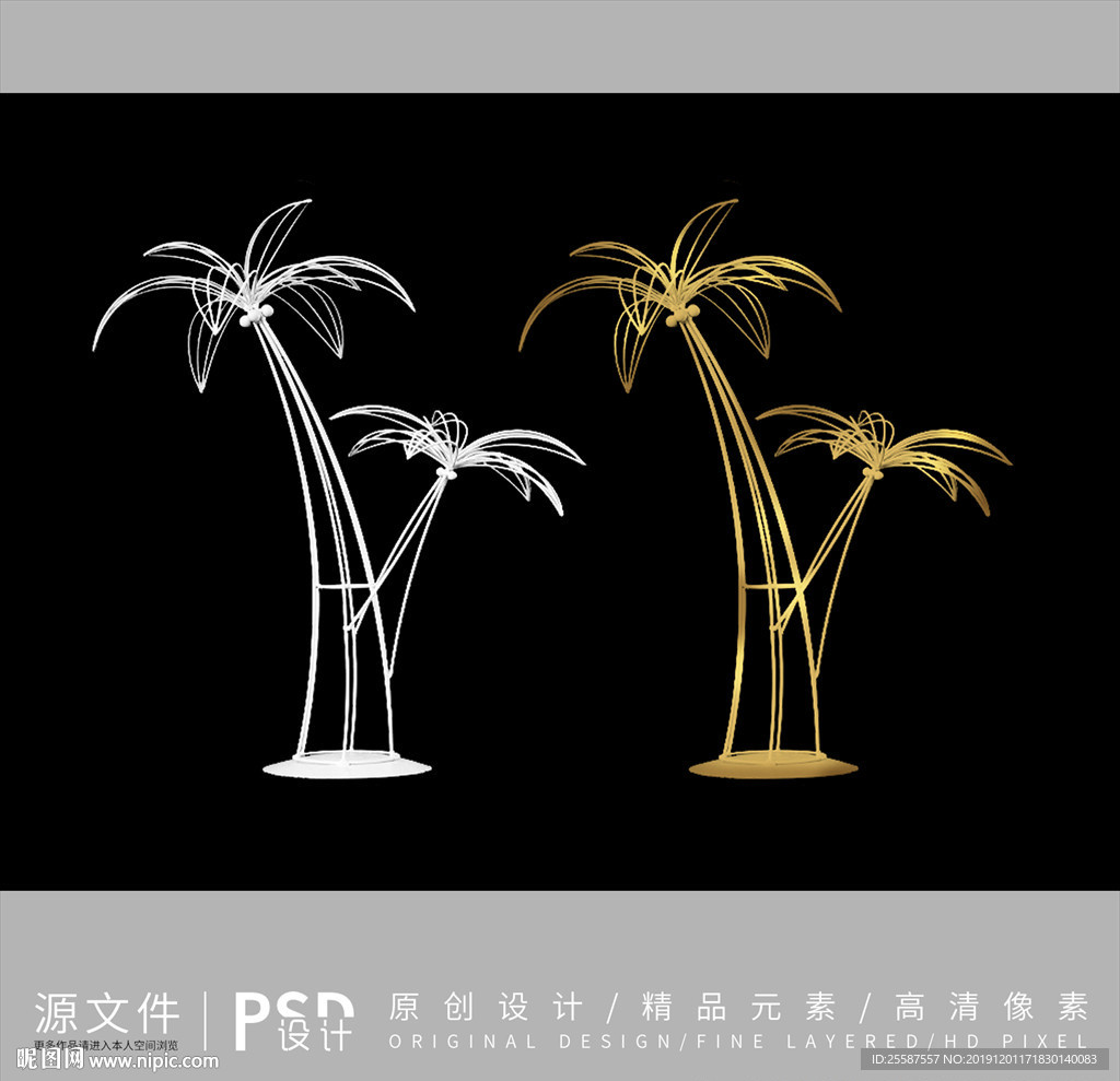 椰子树铁艺道具