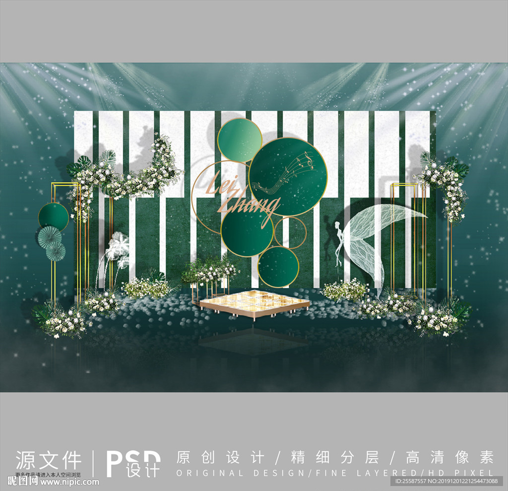 绿色留影区效果