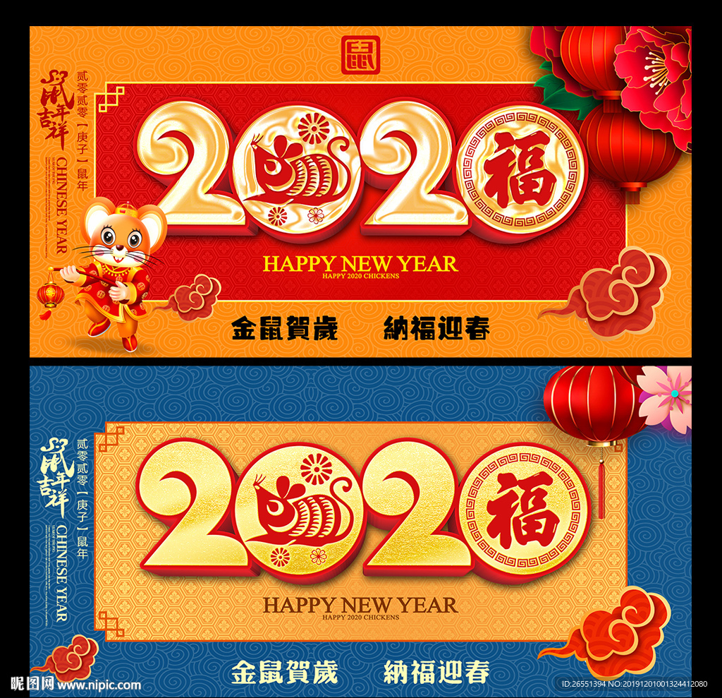 2020年
