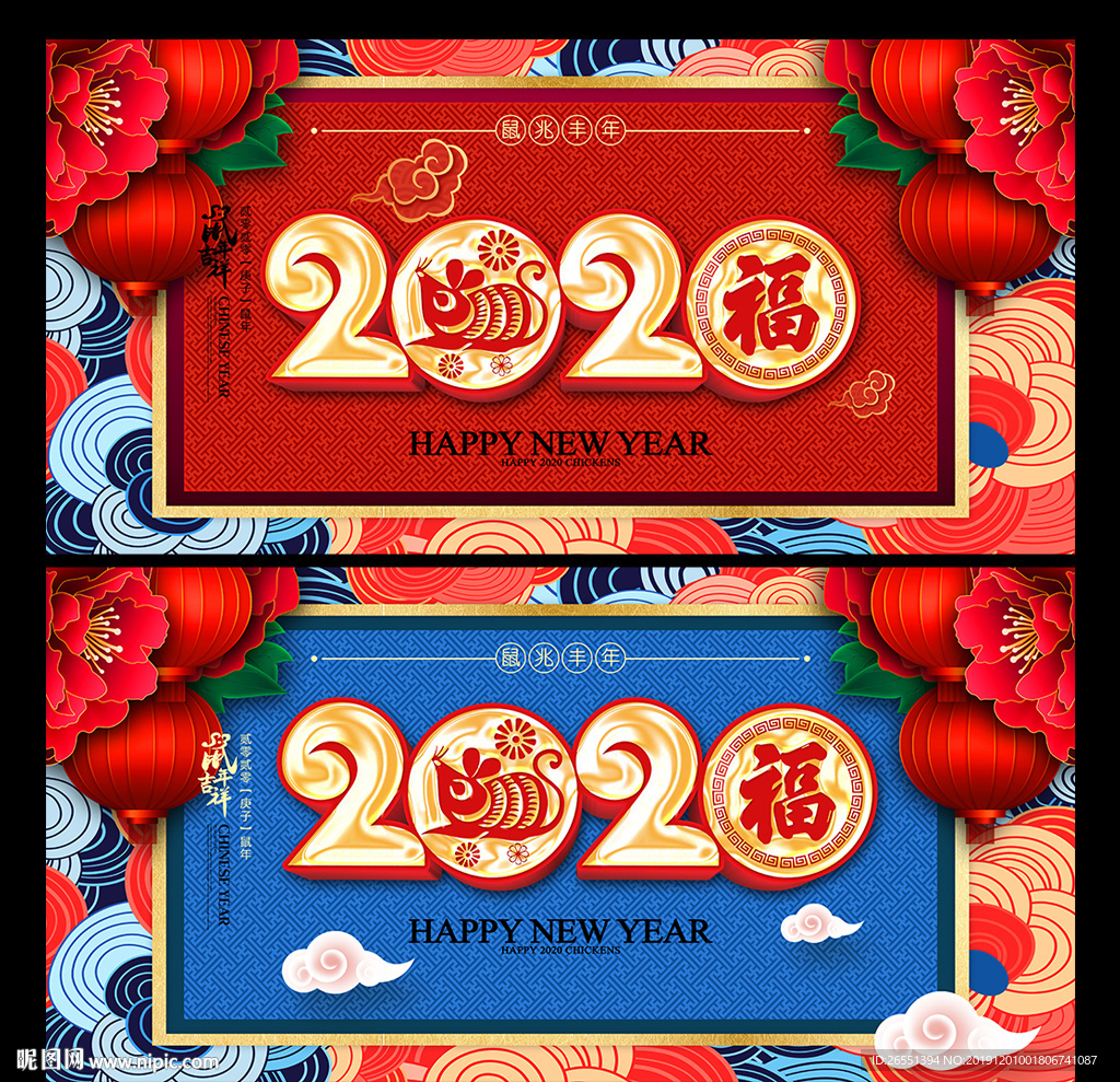 2020年