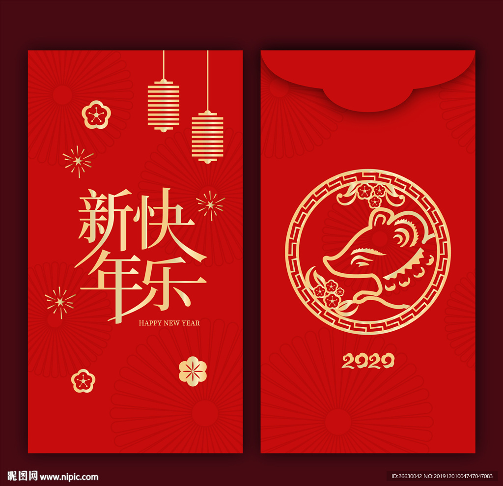 鼠年红包