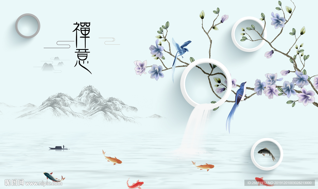 禅意