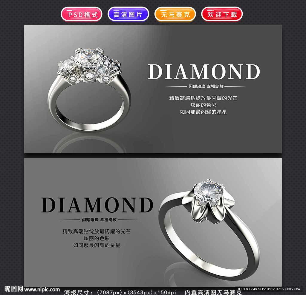 戒指