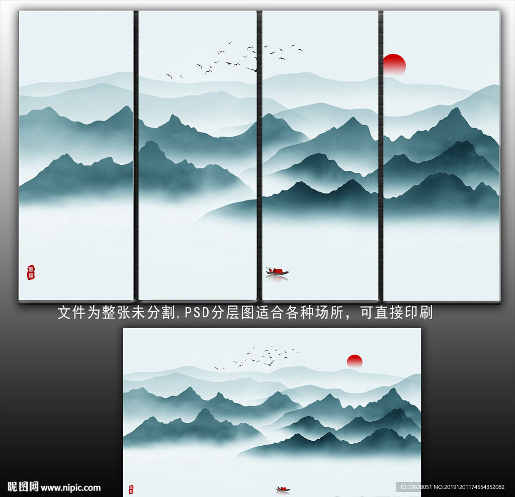 禅意水墨山水