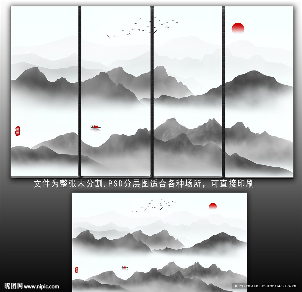 禅意水墨山水
