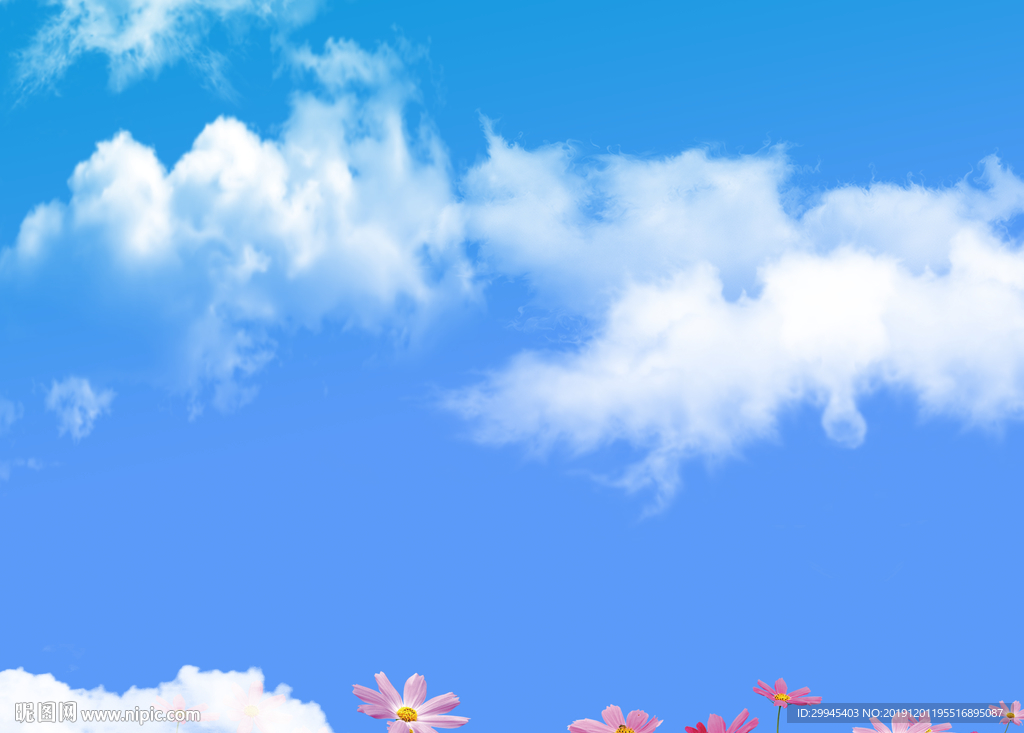 蓝天