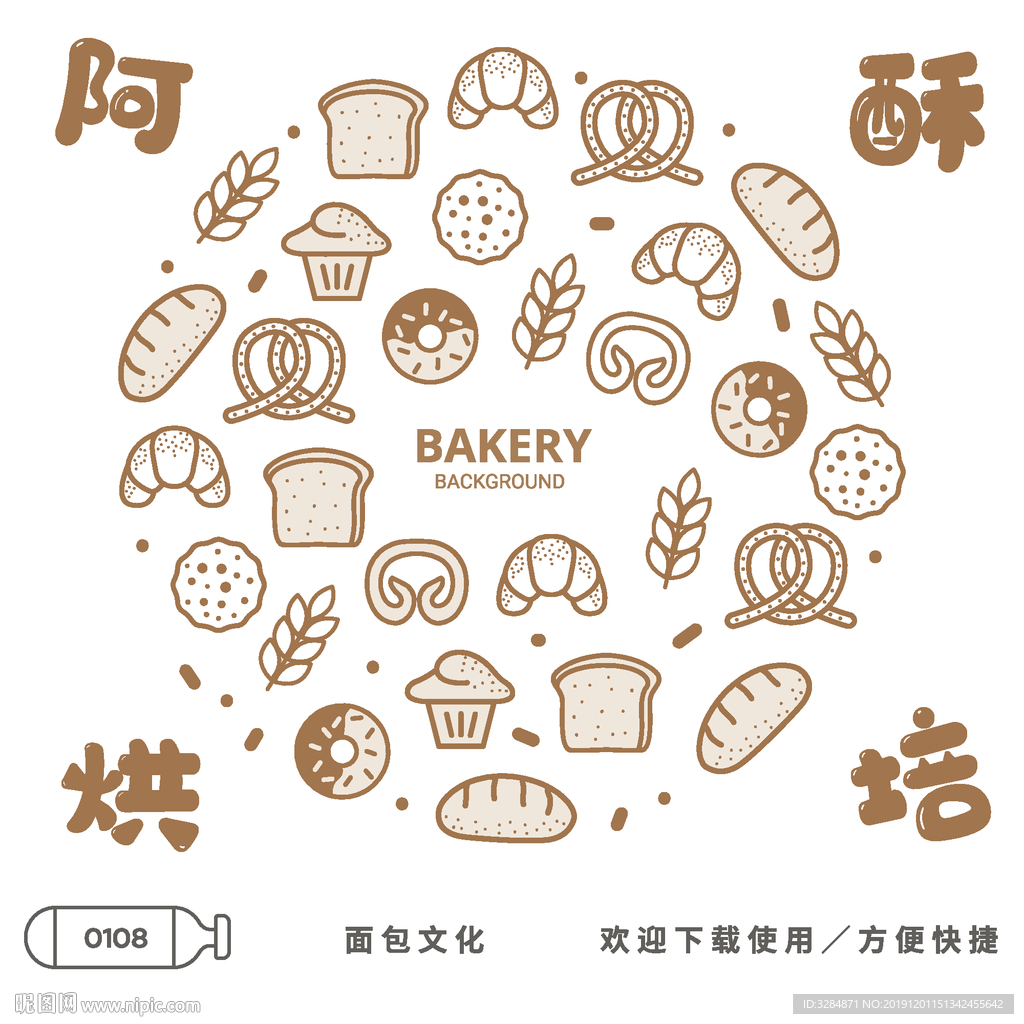 蛋糕店