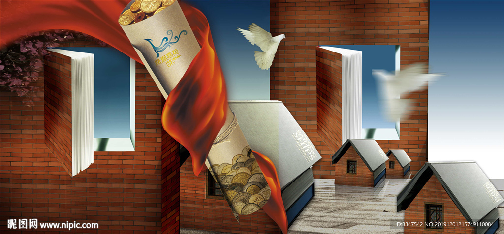 飞鸽传书 背景画