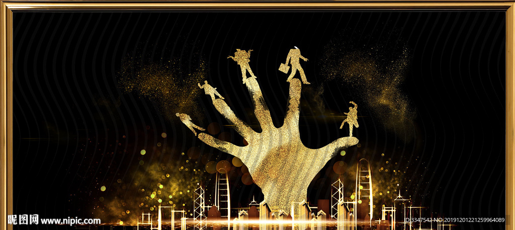 人才济济 背景画