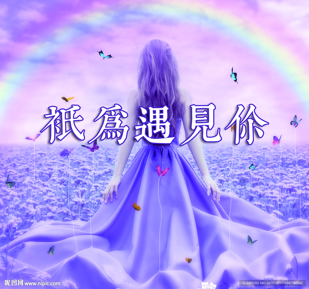 相亲