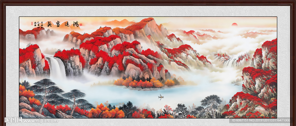 鸿运当头