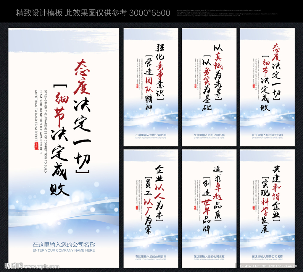 办公室文化