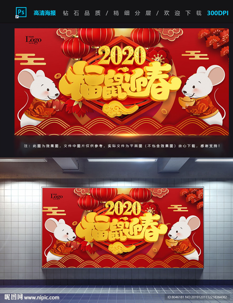 2020年
