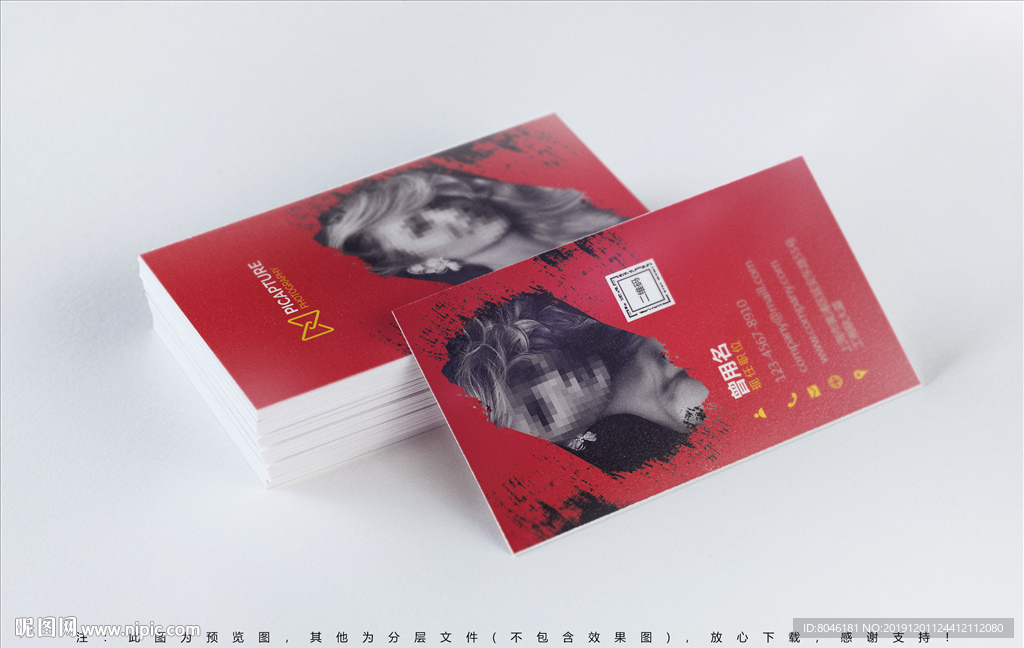 美容美发名片