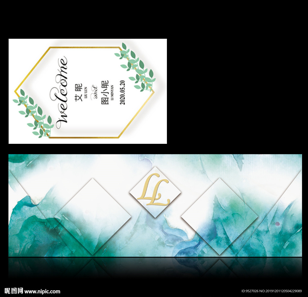水墨绿主题生日宴