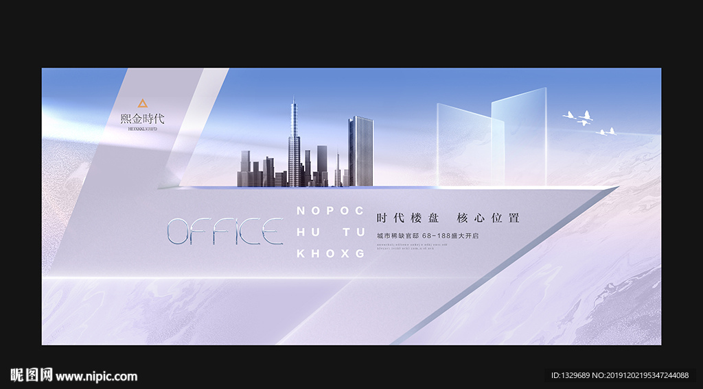 地产