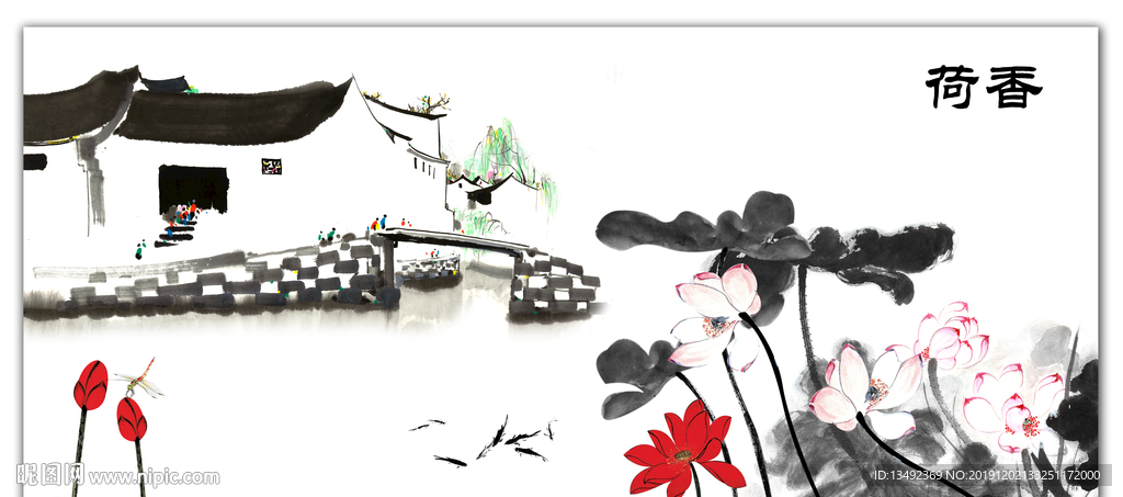 国画 荷花