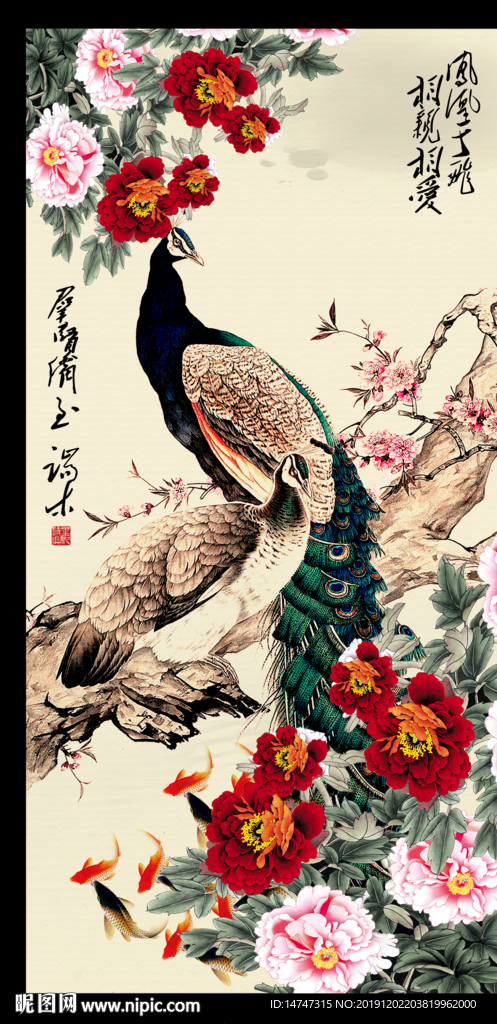 孔雀牡丹图