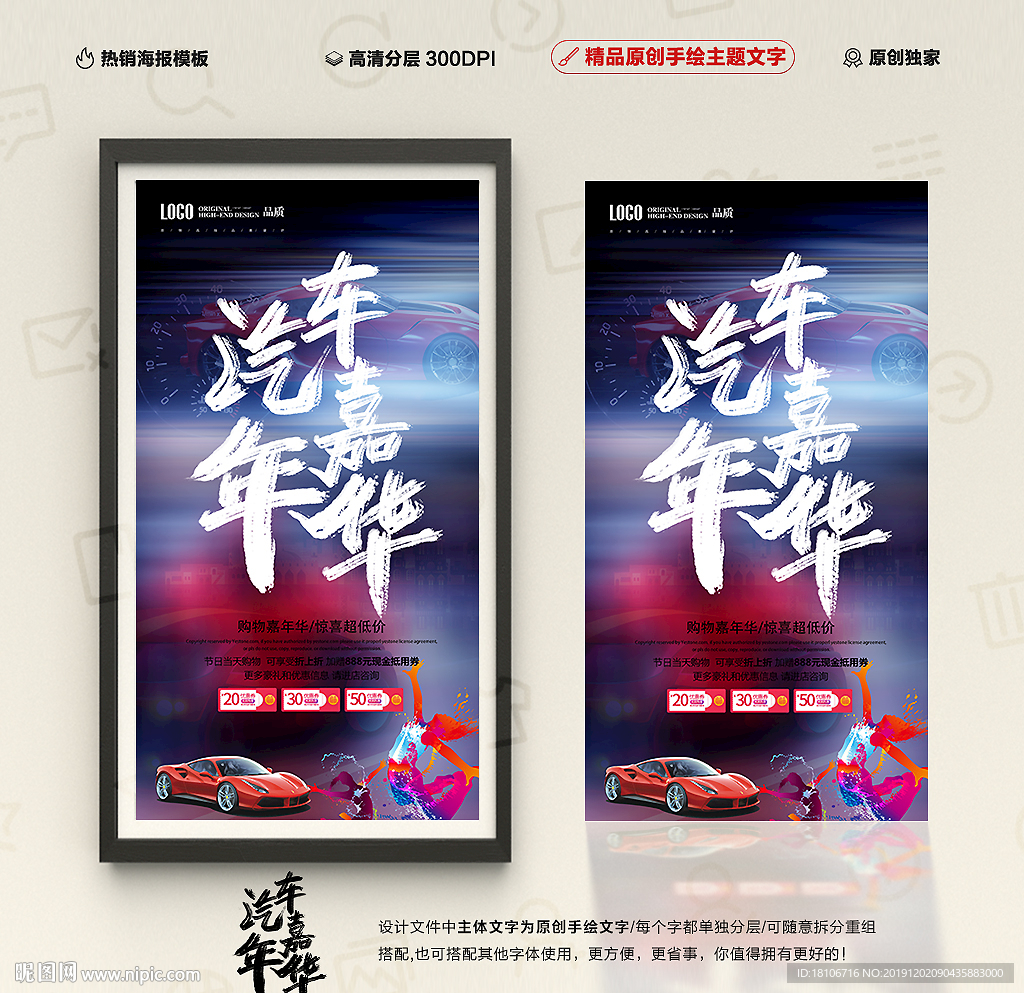 汽车