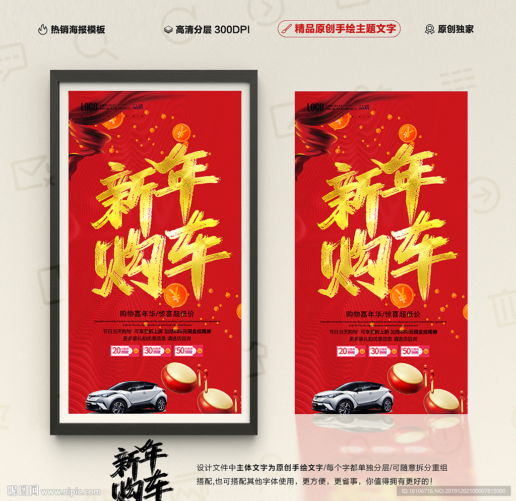 汽车