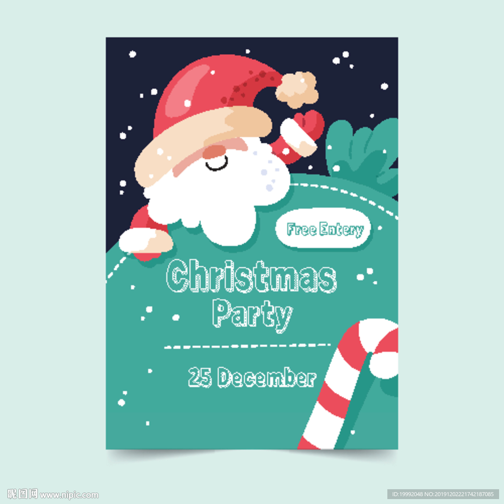 圣诞派对海报
