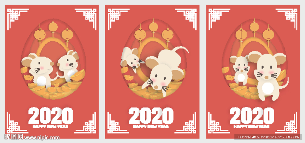鼠年海报3款